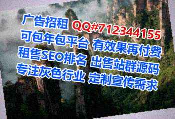 衢江助孕工程咨询门市部